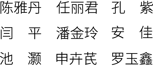 微信图片_2025-09-29_091059_434.png