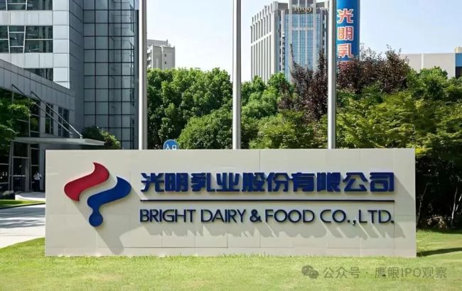 海外业务受挫，国内同步遇阻——光明乳业1.7亿美元出售新西兰亏损资产“止血”