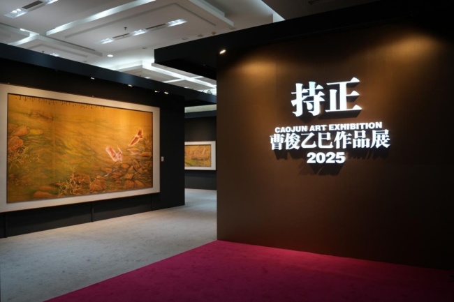 持正出新:曹俊的文化回归与艺术突围