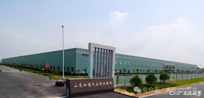 如意集团涉嫌违法违规信披,被证监会立案调查