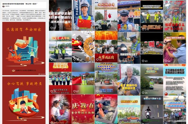 淄博交警百日攻坚筑牢群众平安出行防线