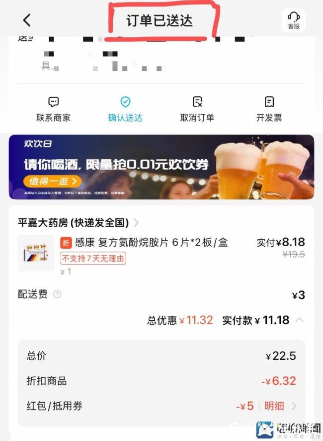 20251019112321342072.jpg 8.jpg