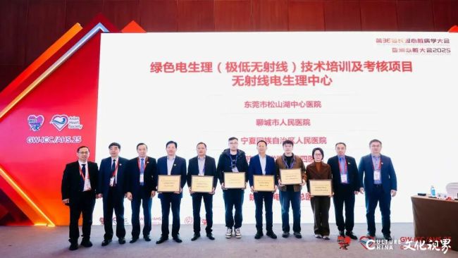 泰安市中心医院通过全国无射线电生理中心认证