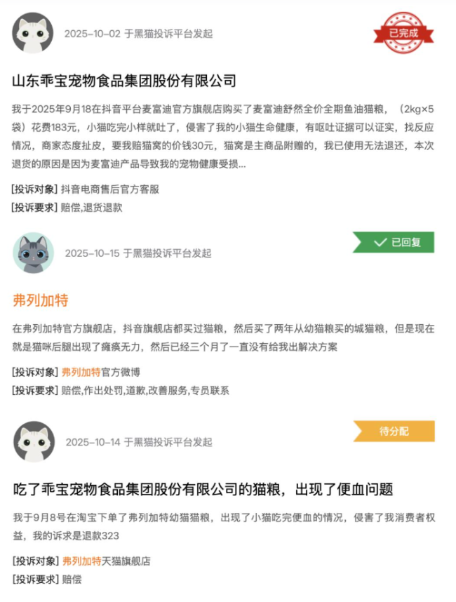 乖宝宠物三季报后股价大跌：营收狂奔难掩净利单季骤降17%窘境