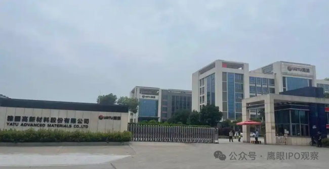 雅图高新过会后被举报多项造假 材料称雅图高新存在14大问题(图1) E:工作文件战投工作文件JP竞品JP竞品-雅图892974_雅图高新_IPO文章-pre注册阶段被删帖的附图1.png