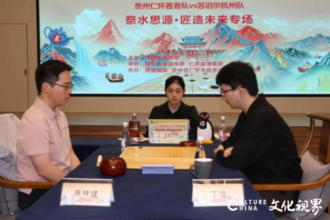 黔军围甲联赛毫厘之差负卫冕冠军杭旅,仁怀弈战坚韧拼搏显棋魂