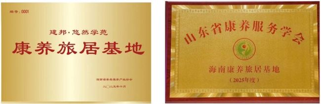 20251031092355709439.jpg 2.2.jpg