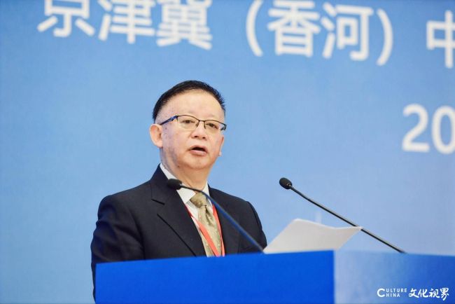 第四届中国康养大会暨中国慢病修复与抗衰老产业发展大会在廊坊开幕