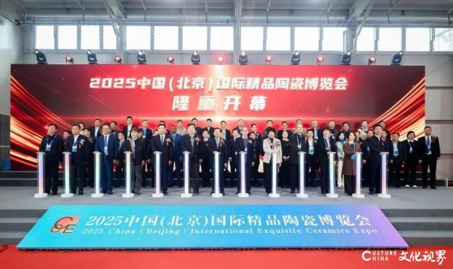 以国瓷魅力闪耀全场——华光国瓷携创新力作惊艳亮相2025北京国际精品陶瓷博览会