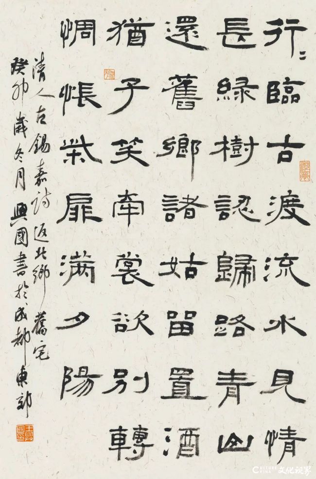 王兴国 | 唱衰高校书法专业,可以休矣