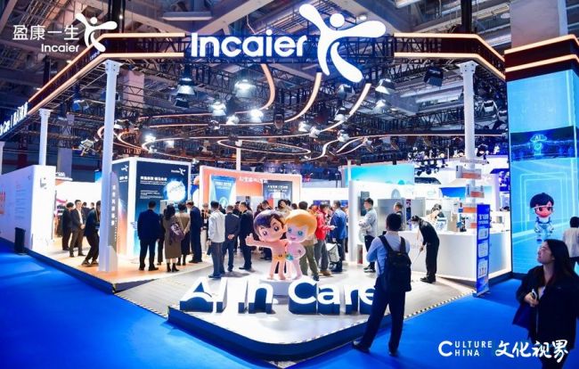 海尔集团盈康一生携30余项健康科技亮相进博会，引领全球医疗创新