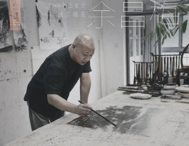 “远行——余昌梅写生作品展”11月7日将在浙江美术馆开幕