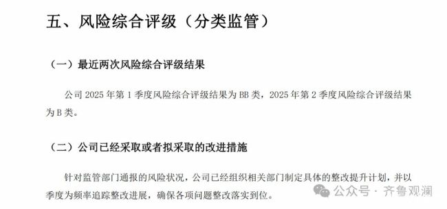 20251106134502933827.jpg 10.jpg