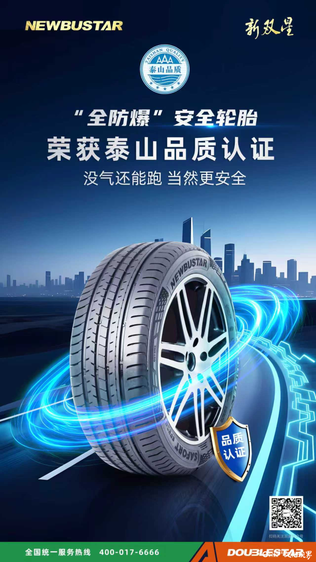 20251106101444999223.jpg 2.jpg