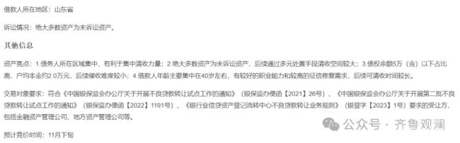 20251107112656126875.jpg 8.jpg