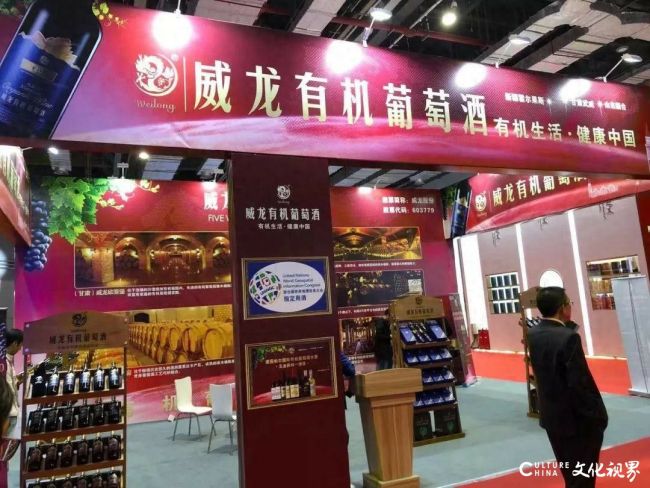 三季报归母净利止盈转亏，控股股东股份被冻结——山东有机葡萄酒龙头企业威龙股份陷“涩感”困局