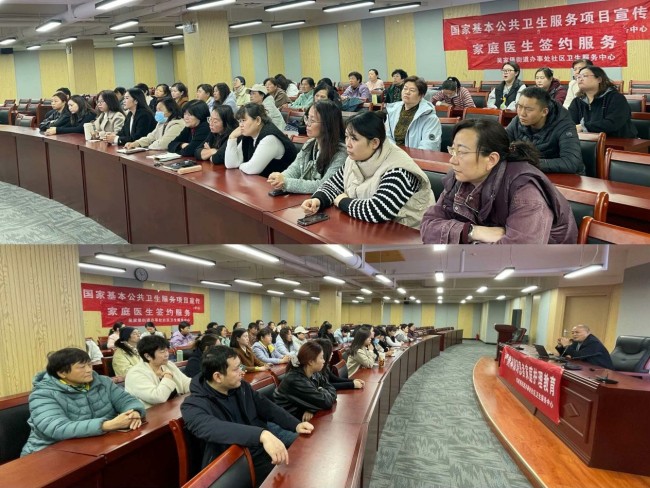 医社协作强能力 精准管护守安康——济南市精神卫生中心专家为村居卫计干部开展严重精神障碍患者监管护理培训