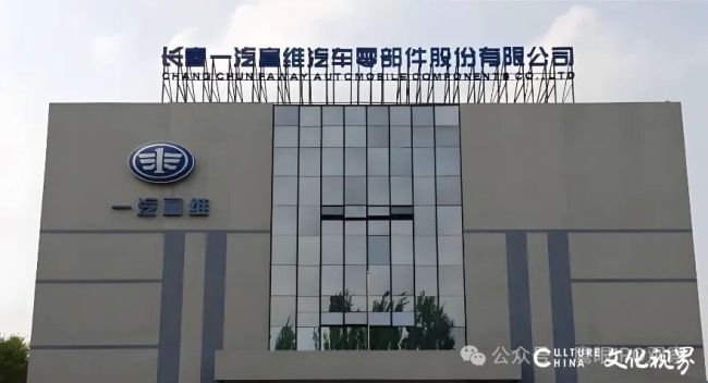 富维股份8亿投资收益“隐身”？投资者质疑财报隐匿关键利润