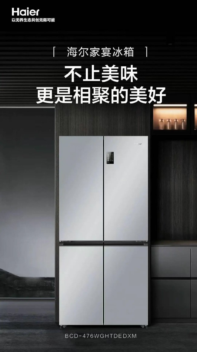 买又能挣！史上最长“双十一”，青岛制造与城市消费的共同突围