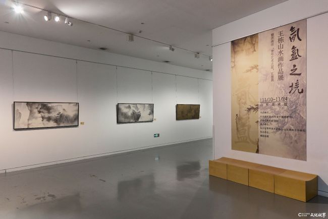 “氤氲之境——王栋山水画作品展”暨济南“青年艺术之星”汇报展在山东美术馆开展