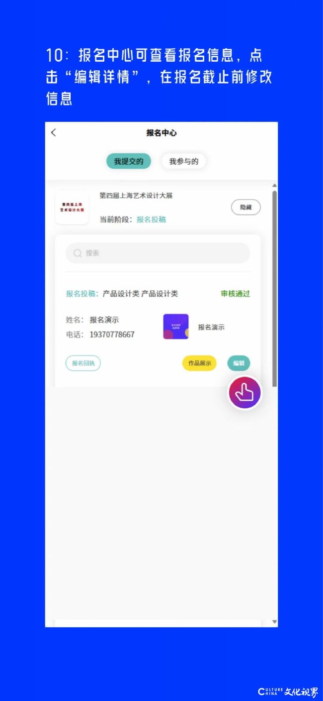 20251113102323601850.jpg 31.jpg