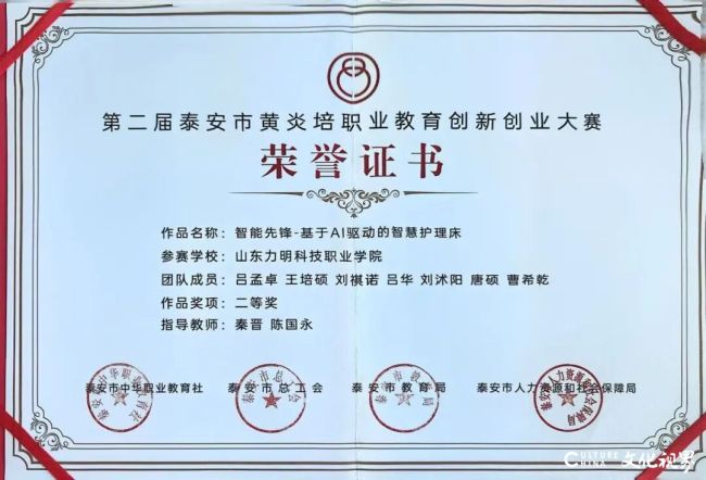 20251114101044921303.jpg 微信图片_2025-11-14_100838_425.jpg