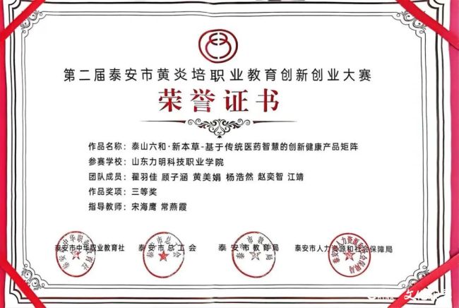 20251114101101523517.jpg 微信图片_2025-11-14_100848_640.jpg