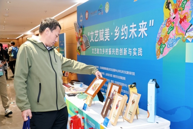 文艺赋美乡村振兴，潍坊经验亮相中国文化馆年会