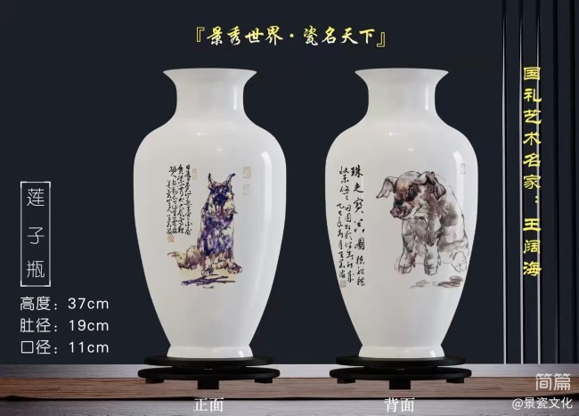 豪放而不失精微,洒脱而富有力度——新汉画艺术创始人王阔海陶瓷作品赏鉴