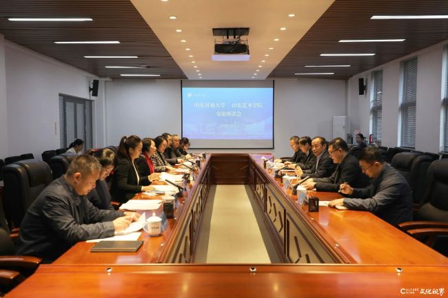 校际携手话合作,山东开放大学校长司家军一行到山东艺术学院进行调研交流