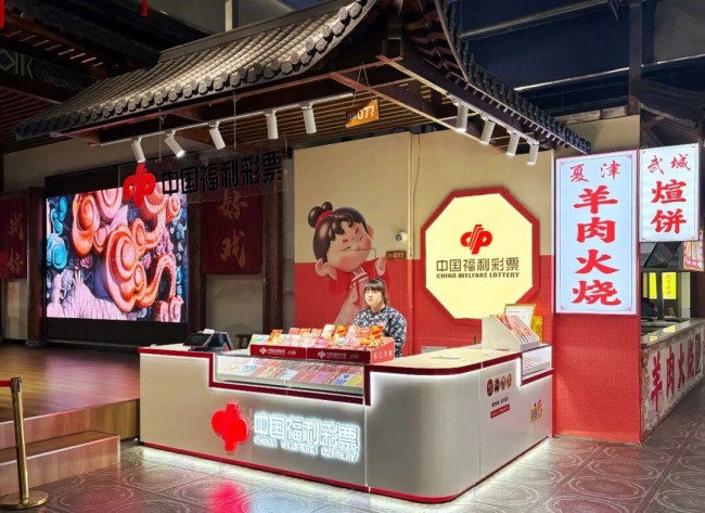 一抹福彩红半城烟火半城情—公益福彩扮靓德州奥莱广场589街区