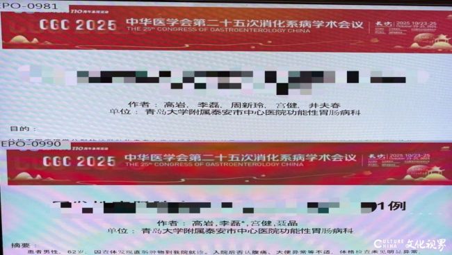 20251119102850776610.jpg 22.jpg