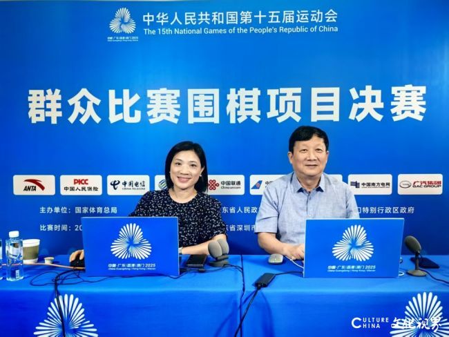 担任十五运群众围棋赛解说,书写围棋推广新篇章——“老全运”徐莹定居香港开启围棋新旅程