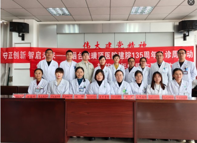 专家来到家门口，健康服务“零距离”！莱山这场公益义诊暖人心