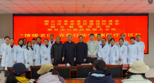 专家来到家门口，健康服务“零距离”！莱山这场公益义诊暖人心