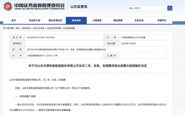 20251206105611692954.jpeg 111.jpeg