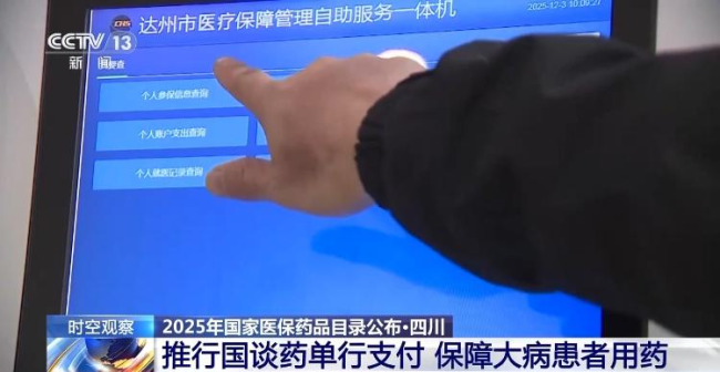 20251208115301301571.png 74cbb032a4bcac0816754593c07a9916.png