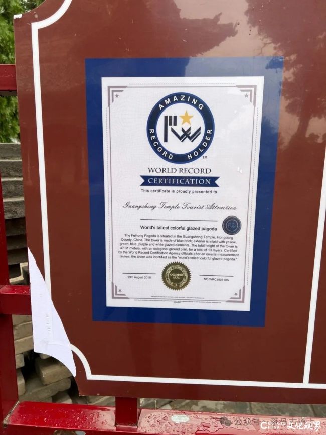 20251208110545271710.jpg 73.jpg