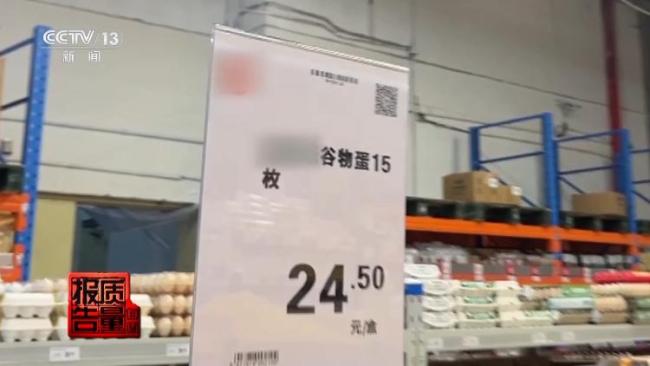 高价“功能蛋”和普通鸡蛋营养含量差距大不大?——专家建议按需选蛋