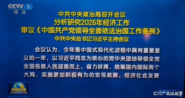 20251209102004280131.jpg 微信图片_2025-12-09_095351_900.jpg