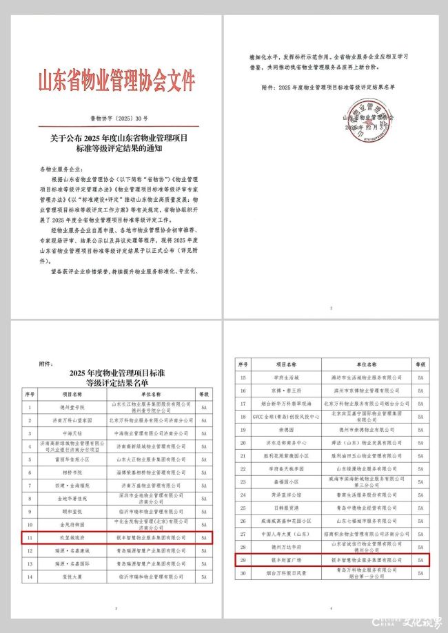 20251209133524403922.jpg 22222.jpg