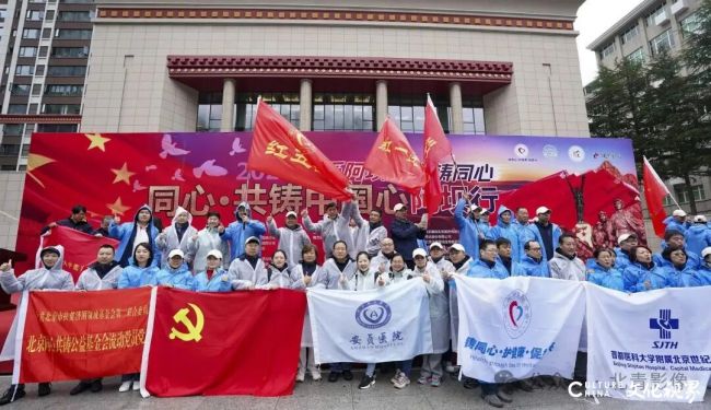 步长制药董事长赵涛:以“温暖与爱”的事业书写高质量发展新篇章