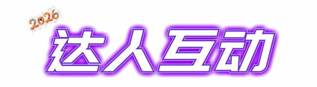 20251211154524195194.jpg 补0.jpg