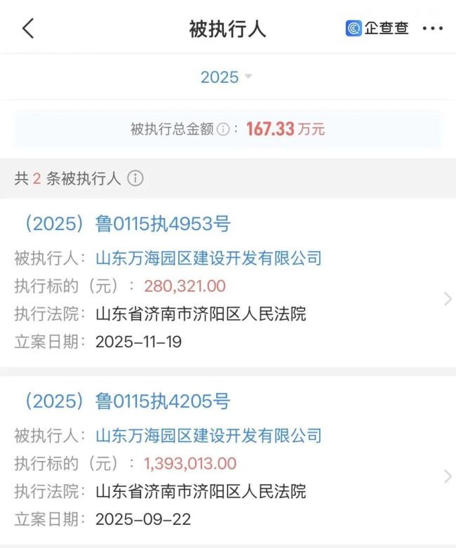 20251215110152169407.jpg 微信图片_2025-12-15_105340_328.jpg