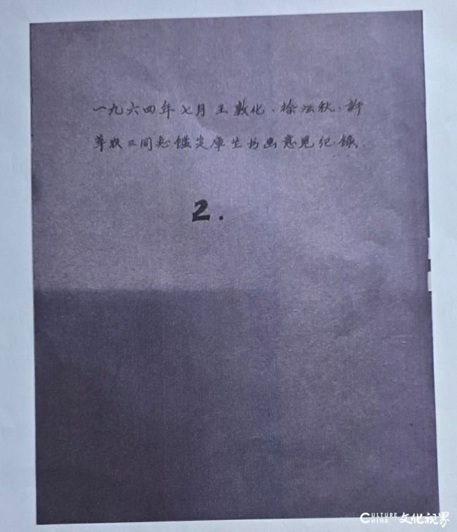 20251217134903282738.jpg 11~1.jpg