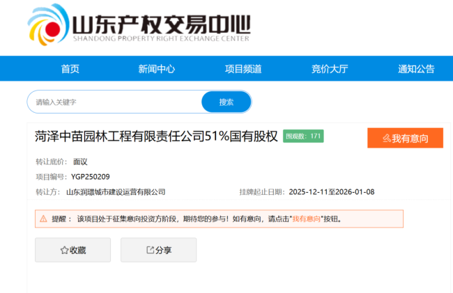 20251217091921304111.png 微信图片_2025-12-17_091622_831.png