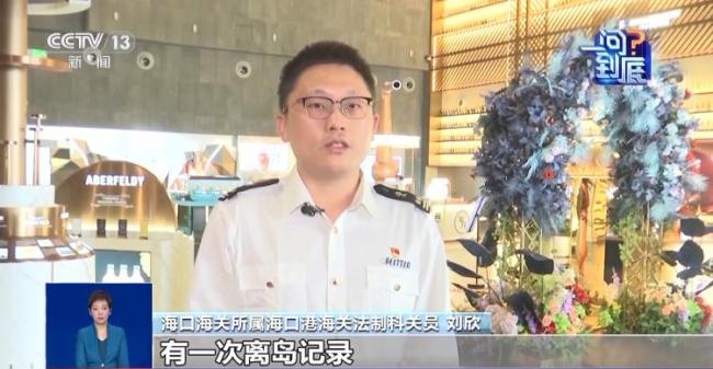 海南封关明日启动,离岛免税政策升级后买买买更划算吗?来看一问到底~~