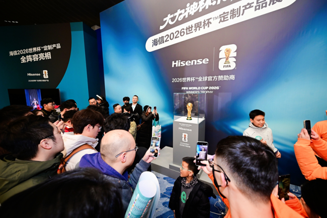 “大力神杯”亮相青岛！顶级IP如何塑造城市魅力？