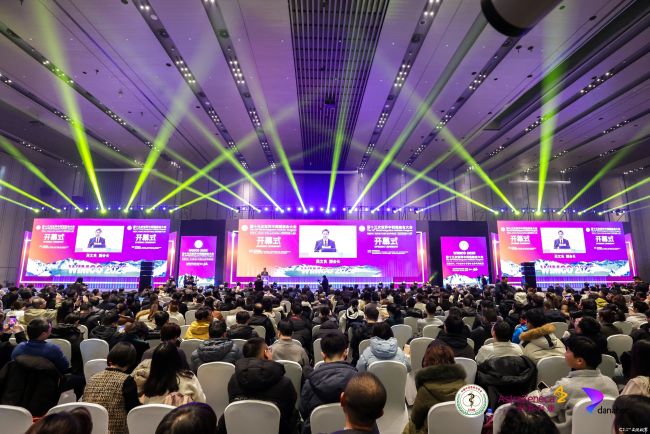 第十三次世界中西医结合大会暨2025“步长杯”中国中西医结合学会科学技术奖颁奖仪式在长春举行