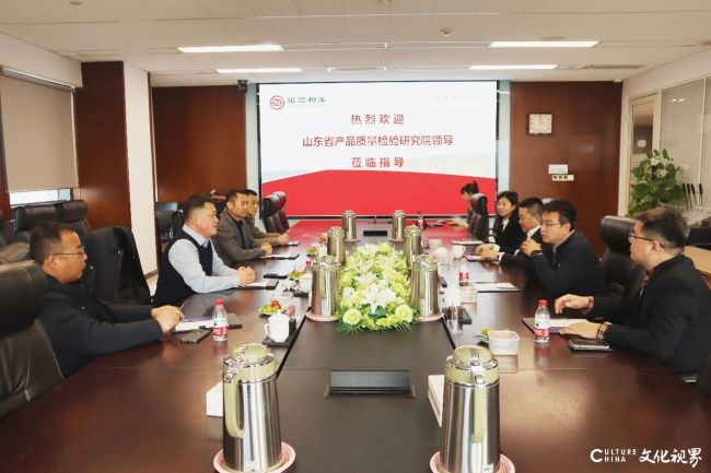 山东省产品质量检验研究院副院长邓小波一行昨日到银丰物业集团走访交流